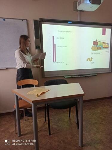 Німецька мова