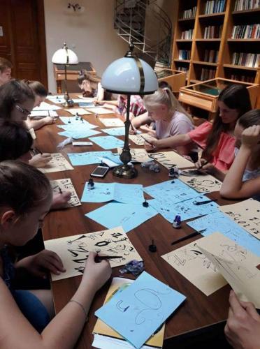 Історія та Археологіяя