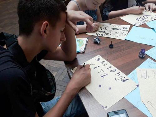 Історія та Археологіяя