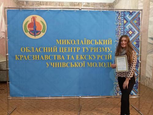 Історія та Археологіяя