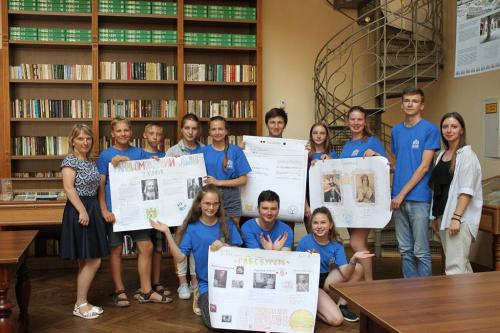 Історія та Археологія