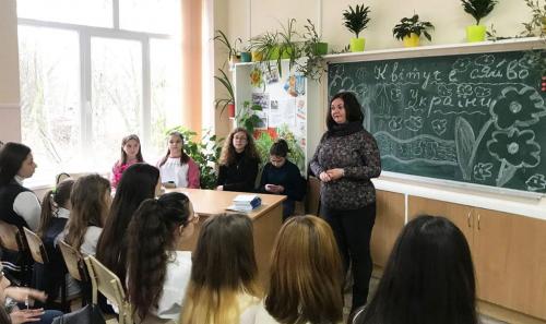 Українська філологія