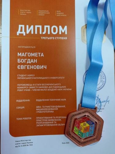 Технічні науки