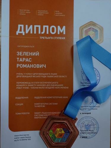 Технічні науки