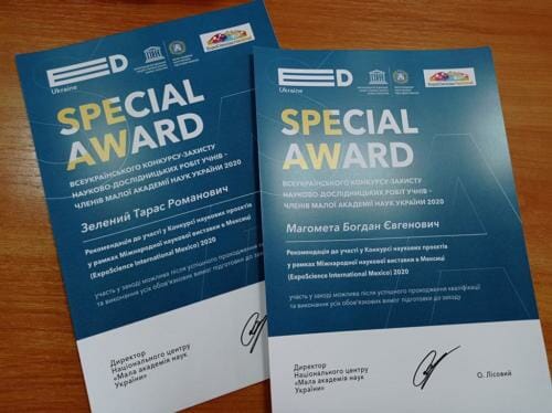 Технічні науки