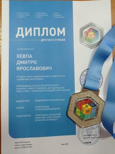 Технічні науки